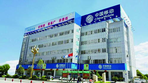 7、 中國移動通信集團云南有限公司昭通分公司安防系統工程.jpg