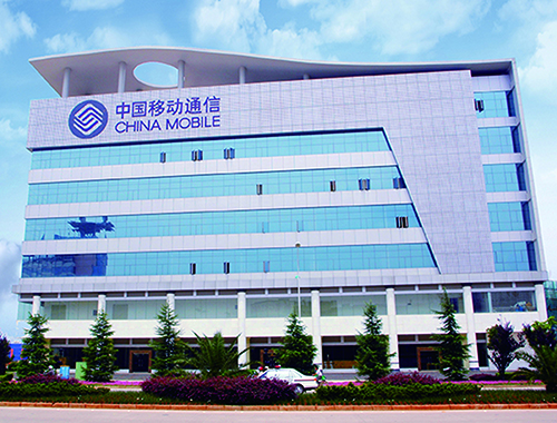 4、 中國移動通信集團云南有限公司曲靖分公司生產調度樓智能化建設工程.jpg